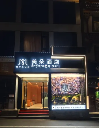Yadong Meiduo Hotel