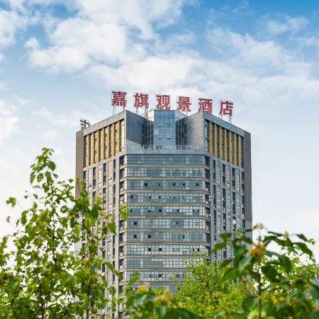 Jiaqi Landscape Hotel