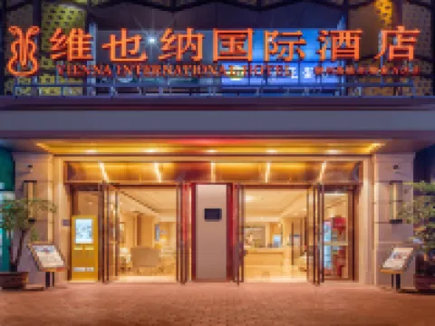 Vienna International Hotel (Liuzhou High-speed Railway Station Liunan Wanda Plaza) Hotels near Longtan Park