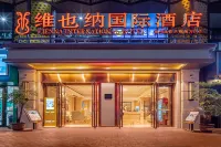 Vienna International Hotel (Liuzhou High-speed Railway Station Liunan Wanda Plaza) Hotel in zona Leishan Cliffside Inscriptions
