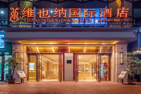 Vienna International Hotel (Liuzhou High-speed Railway Station Liunan Wanda Plaza) Отели рядом с достопримечательностью «Liuzhou Zoo»