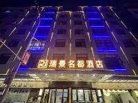 Jianshi Ruijing Mingdu Hotel - Pysäköinti