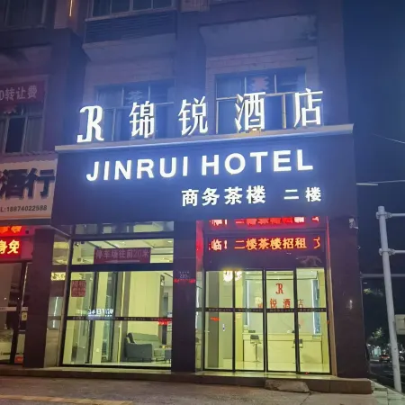 Ningxiang Tianwaitian Hotel Отели в г. Нинюань