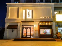 嘉沫酒店（蚌埠南站店） 鄰近安徽科技學院(龍湖校區)的酒店