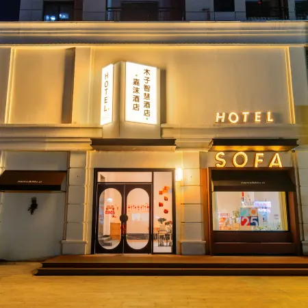 GERMORE HOTEL