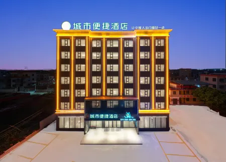 City Comfort Inn Hotel (Xuwengang) Отели рядом с достопримечательностью «Xuwen Ancient Port»