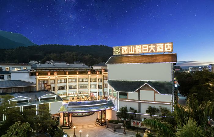 Xishan Holiday Hotel