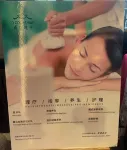 CD YUENCHI - spa