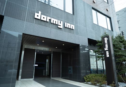 도미인 히가시무로란 온천 시설