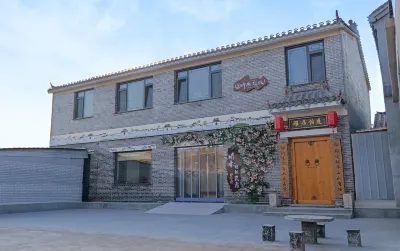 Tingshui Guancheng Homestay (Handan Guangfu Ancient City)