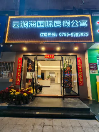 Yunjianhai International Vacation Apartment (Zhuhai Qinglü Zhong Road Grand Theater)