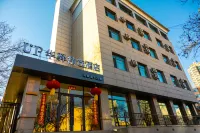 如家UP華驛精選酒店(大同南城牆永泰門廣場百盛購物中心店)
