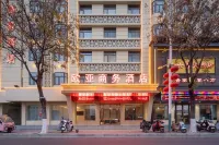 Eurasian Business Hotel Nanyang Hotel in zona CPC Nanyang Committee Party School Municipal Branch