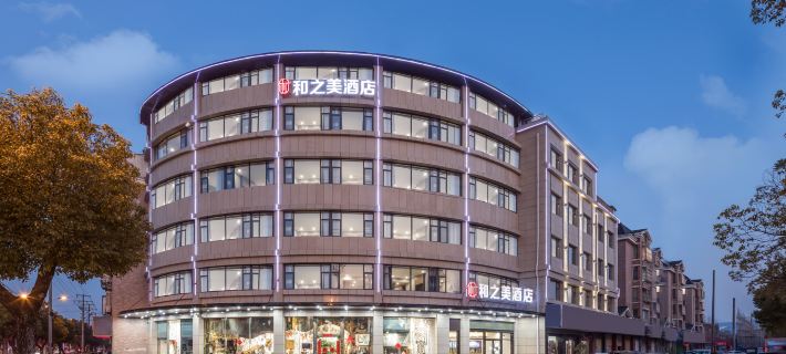 Hezhimei Hotel (Yixing Dingshan Ceramics Museum) Hotels in Yixing