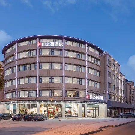 Hezhimei Hotel (Yixing Dingshan Ceramics Museum)