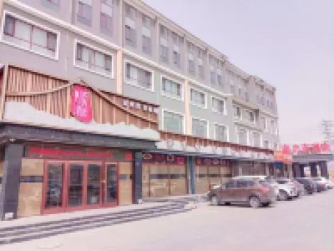 Xilinhot Hailibu Hotel Hotels in Xilinhot