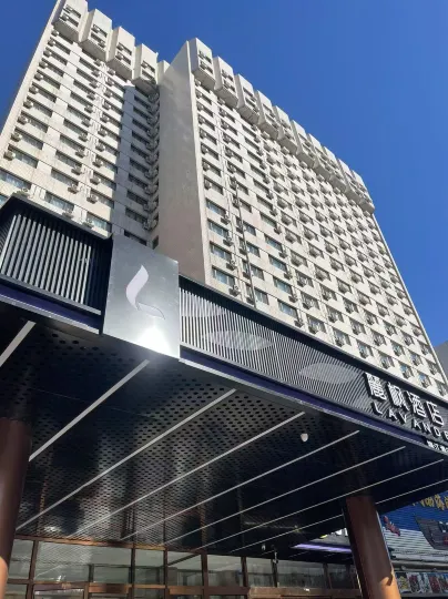 LAVANDE HOTEL (Beijing West Railway Station LiZe Business Area)