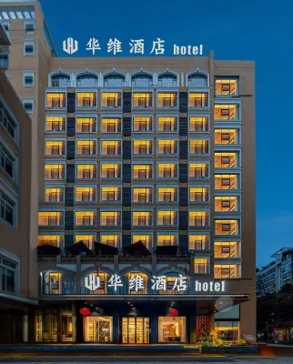 Huawei Hotel (Taisheng South Road Subway Station Branch)