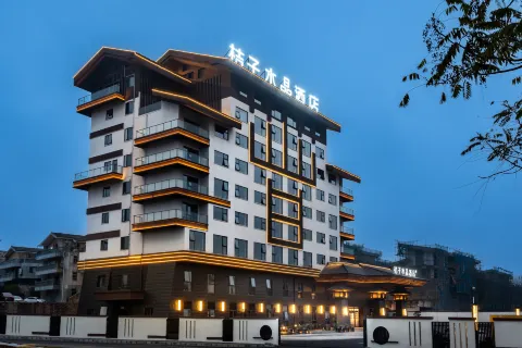 Crystal Orange Hotel Xingyi WanFengLin Airport