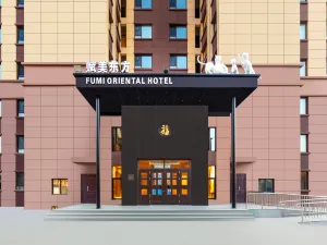 푸메이 오리엔탈 호텔