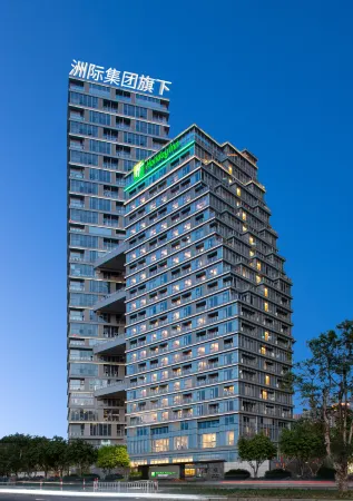 Holiday Inn Quanzhou Donghai, an IHG Hotel Отели в г. Цюаньчжоу