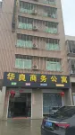 Jiexi Junhao Business Apartment