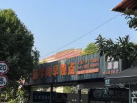 FORMONT Hotel (Mangshi Airport Mangshi Square, Mangshi) - Morgenmad