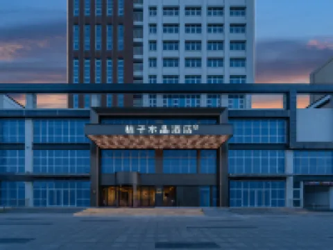 Crystal Orangeホテル（馬鞍山市政府） 馬鞍山のホテル