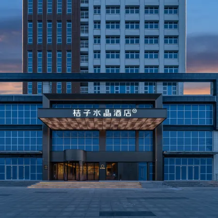 Crystal Orange (Ma'anshan Municipal Government)