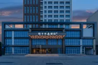 Crystal Orange Hotel (Ma'anshan Municipal Government)