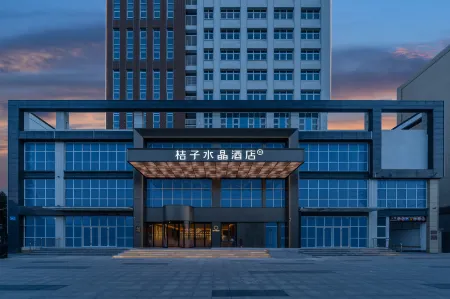 Crystal Orange (Ma'anshan Municipal Government)