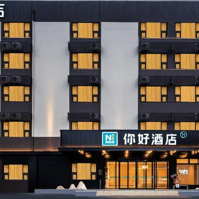 Ni Hao Hotel (Luoyang Baolong Plaza Longmen Avenue) Hotels near Guanlin Temple