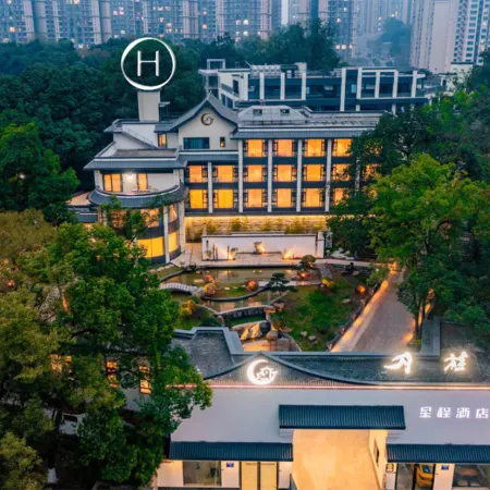 Starway Hotel (Zigong Zhangjia Garden Yuegui)