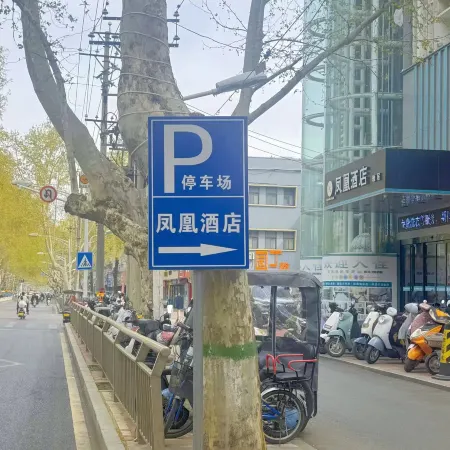 Phoenix Hotel Yaju (Pingdingshan Heping Road Pedestrian Street Store)