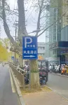 โรงแรมฟีนิกซ์ ยาจู สาขา ถนนคนเดินถนนเหอผิง ผิงติ่งซาน - ที่มีที่จอดรถ