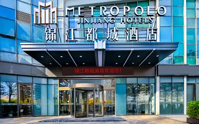 Jinjiang Metropolo Hotel (Nanchang Honggutan Wanda Plaza Weidong Subway Station) Các khách sạn ở Nam Xương