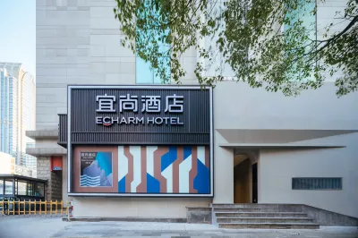 Echarm Hotel (Kunming Laojie Nanping Pedestrian Street) Hôtels à : Kunming