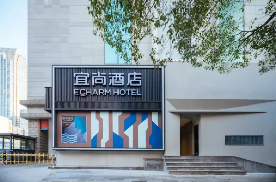 Echarm Hotel (Kunming Laojie Nanping Pedestrian Street)