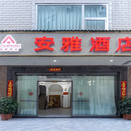 Anya Hotel (Nanchengmen)