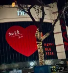 Xinxiang Xiju Giant Screen Projection Apartment (DL Pangdonglai Dapang Store)