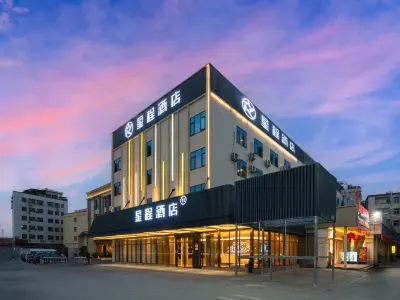 星程飯店（廣州白雲機場人和地鐵站店） 廣州翼·空港文旅小鎮附近的飯店