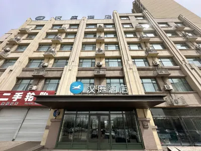 HanTing Hotel (Gujiao Huoshanyuan) Hotels near Gujiao Station
