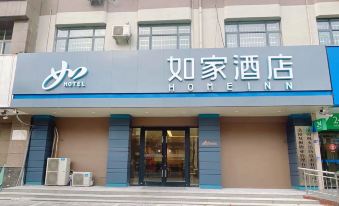 Homeinn · neo (Luoyang Yingtian Gate Jiuzhou Pool Branch)