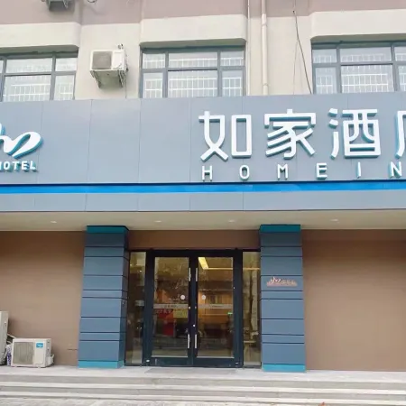 Homeinn · neo (Luoyang Yingtian Gate Jiuzhou Pool Branch)