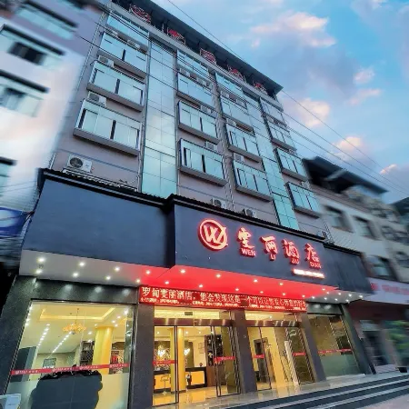 Luodian Wenli Hotel (Qiandaohu)