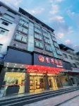 羅甸雯麗飯店（千島湖店）