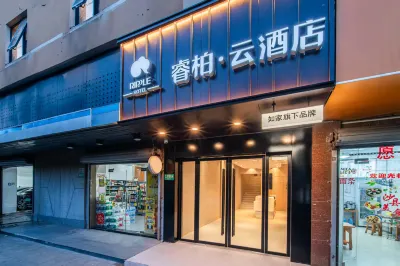 Homeinn Ripple Hotel (Shanghai National Exhibition and Convention Center Jizhai Road) Hotels in Shanghai