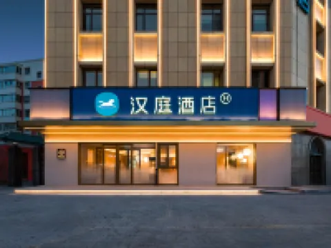 HanTing Hotel (Yining Kazanqi) 이닝 호텔