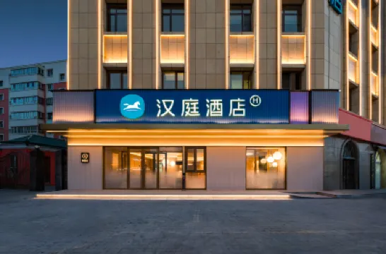 HanTing Hotel (Yining Kazanqi) Hotels in Yining City