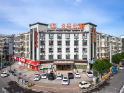 Weihui Mansion No. 8 Hotels in Weihui